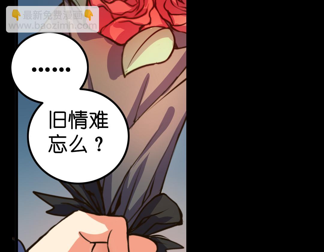 第23话（上）浮珑喜宴逢故人(1/2)-第45话