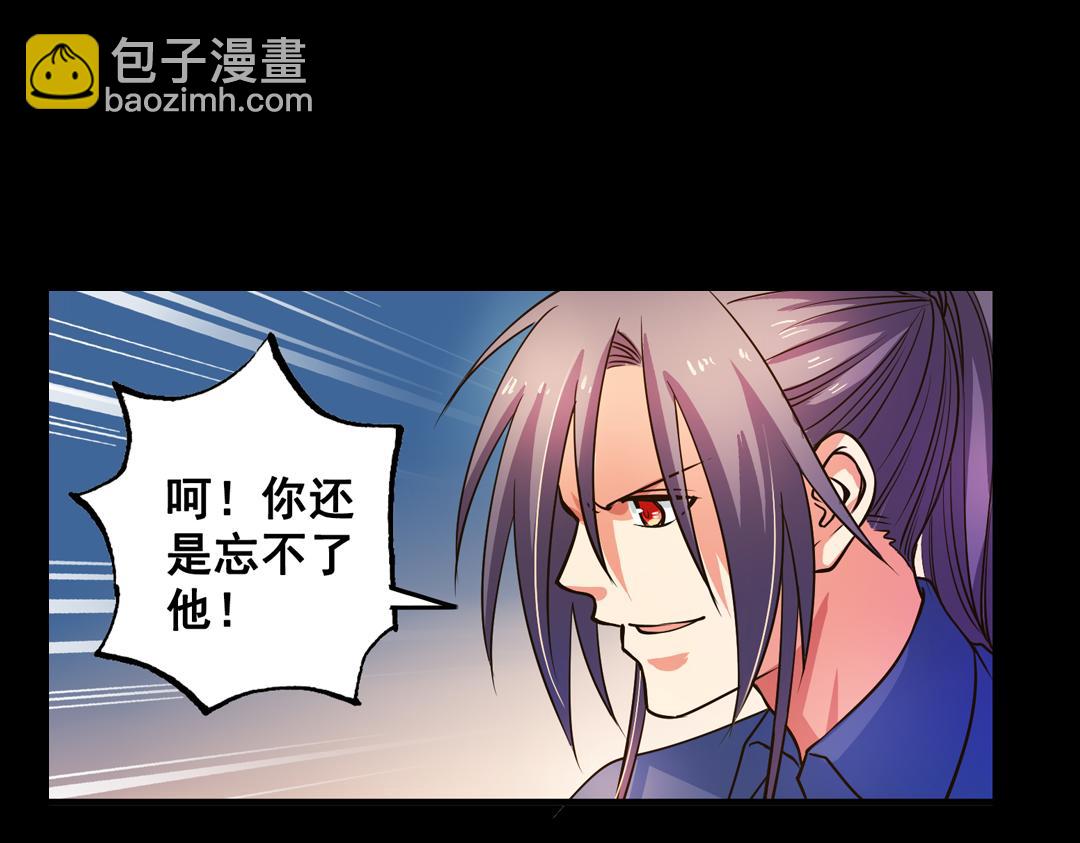 第23话（上）浮珑喜宴逢故人(1/2)-第45话