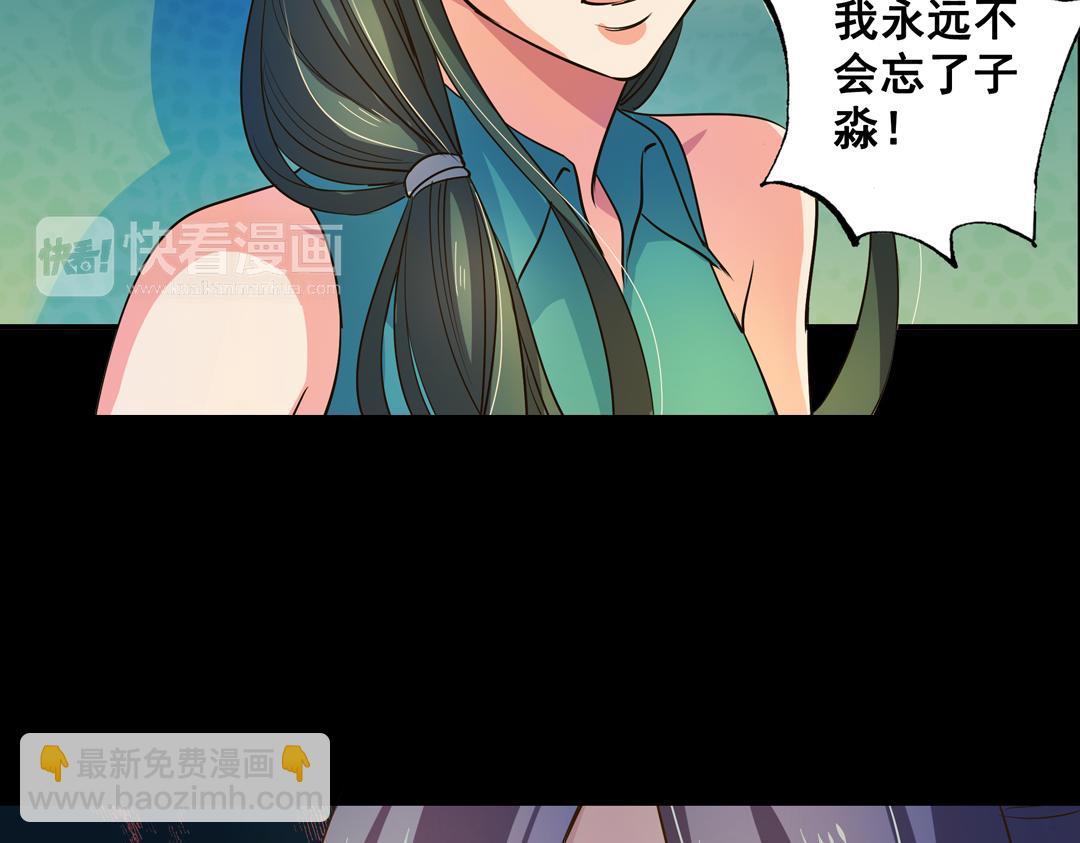 第23话（上）浮珑喜宴逢故人(1/2)-第45话