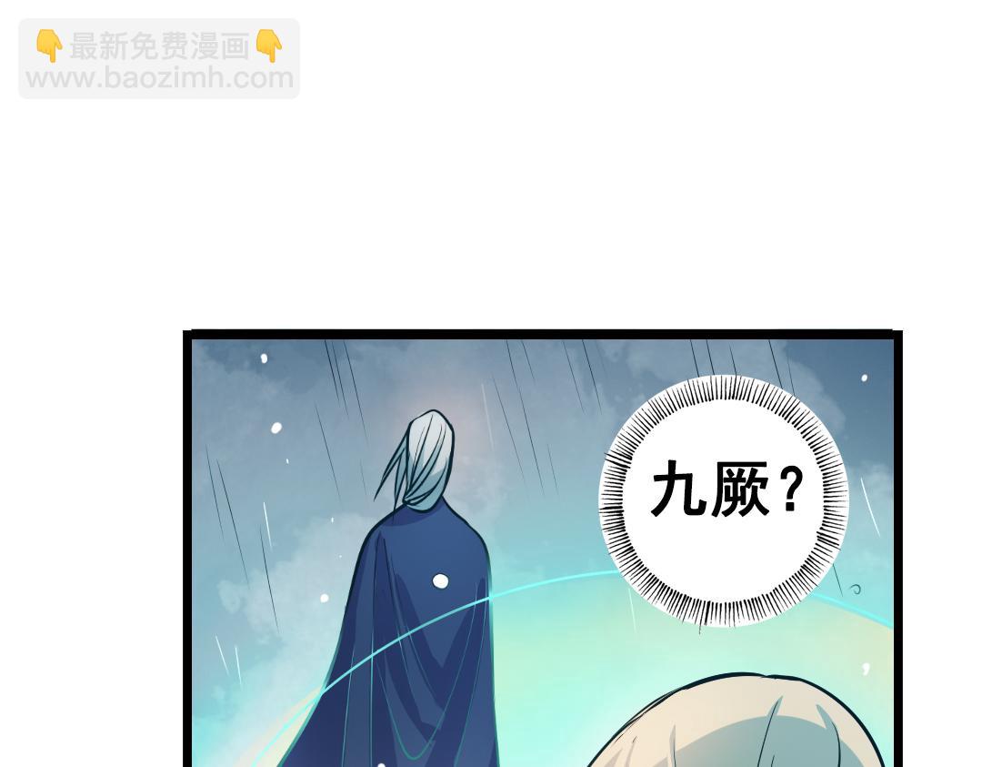 第23话（上）浮珑喜宴逢故人(1/2)-第45话