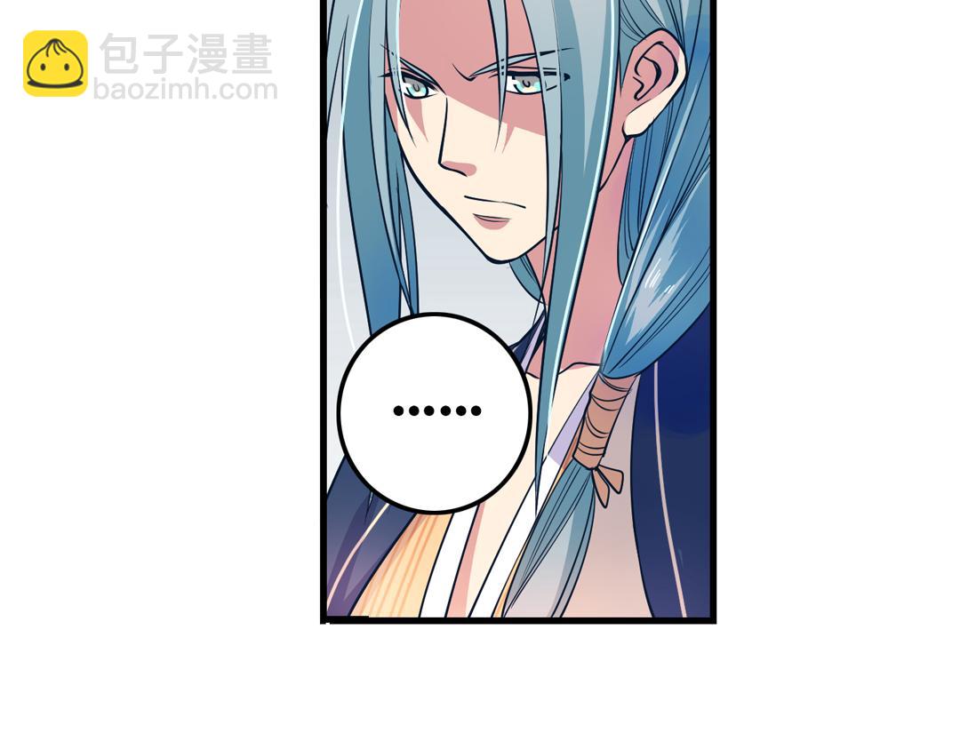 第23话（上）浮珑喜宴逢故人(1/2)-第45话