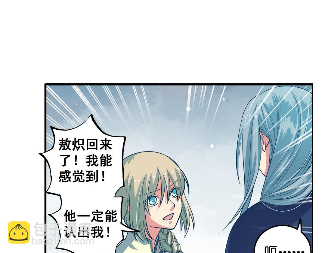 第23话（上）浮珑喜宴逢故人(1/2)-第45话