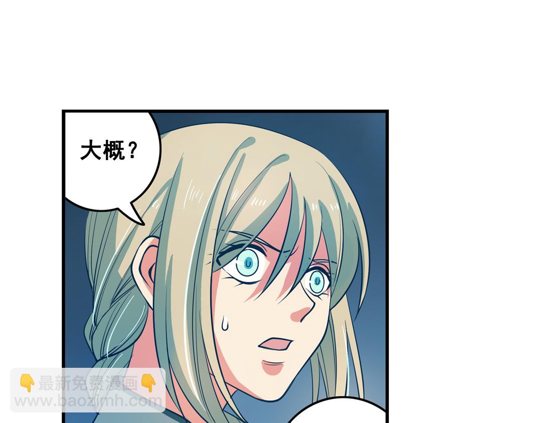 第23话（上）浮珑喜宴逢故人(1/2)-第45话