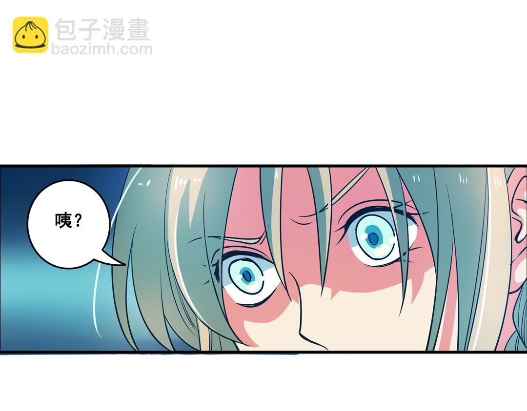 第23话（上）浮珑喜宴逢故人(1/2)-第45话