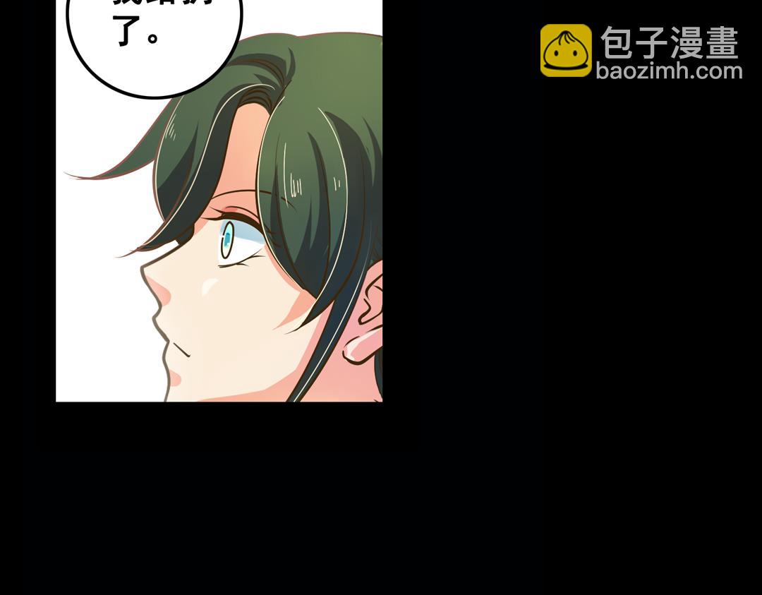 第23话（上）浮珑喜宴逢故人(1/2)-第45话