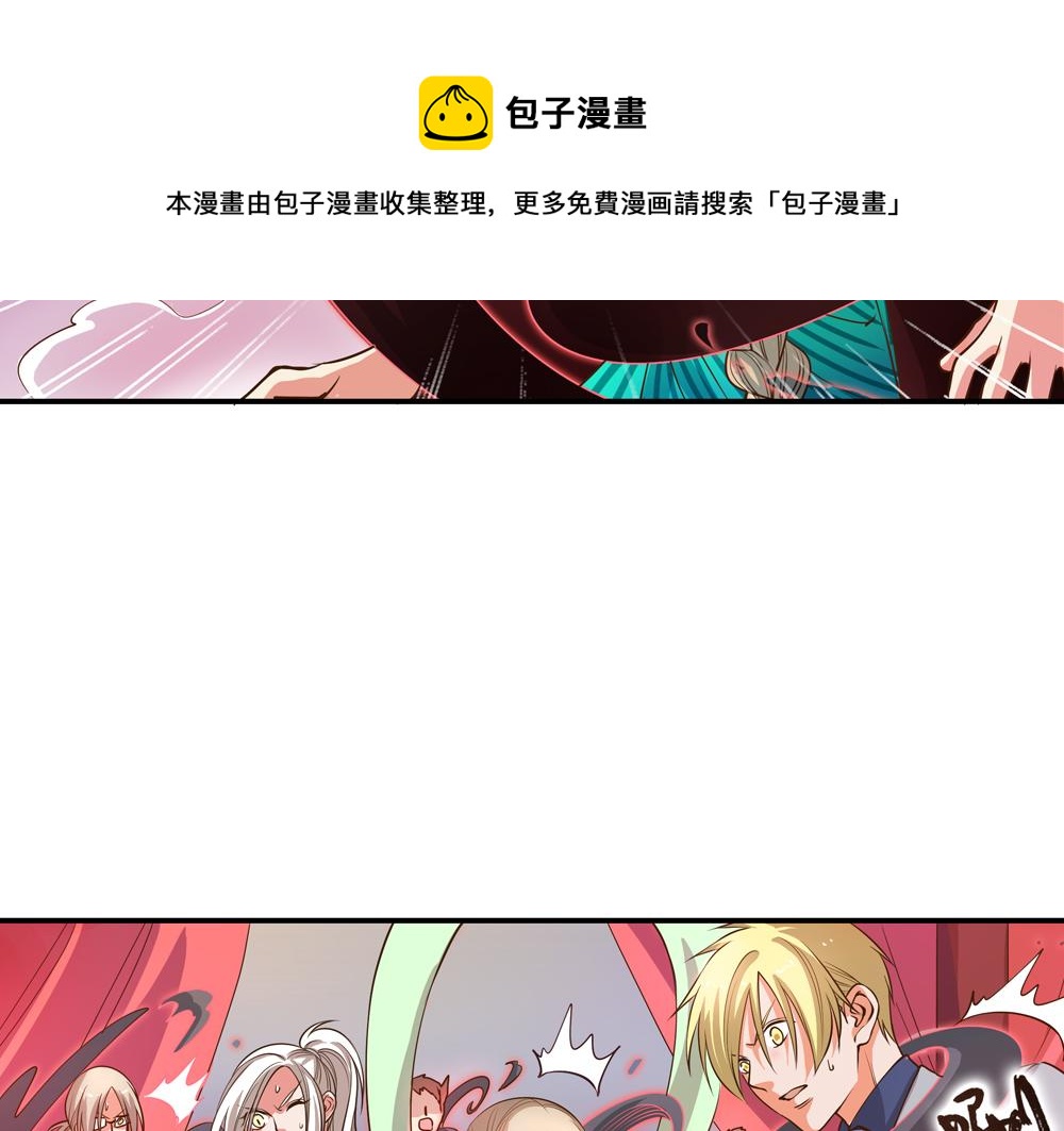 第24话（上）龙子双生现敖炽(1/2)-第47话