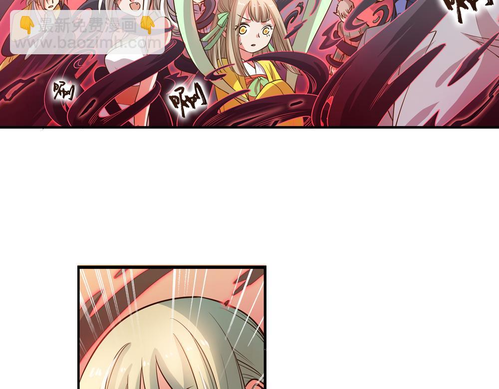 第24话（上）龙子双生现敖炽(1/2)-第47话