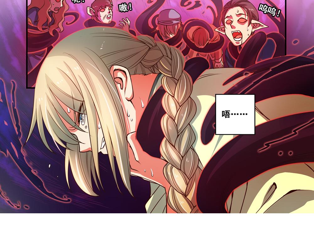 第24话（上）龙子双生现敖炽(1/2)-第47话