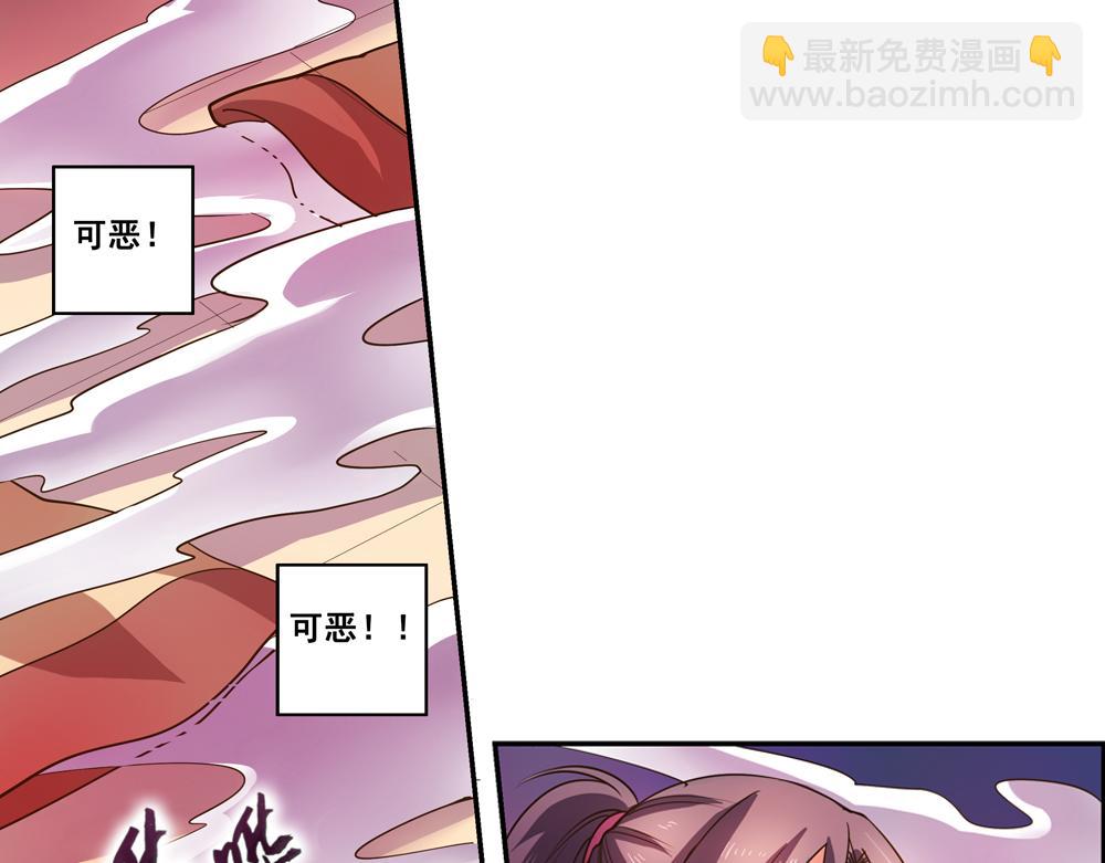 第24话（上）龙子双生现敖炽(1/2)-第47话