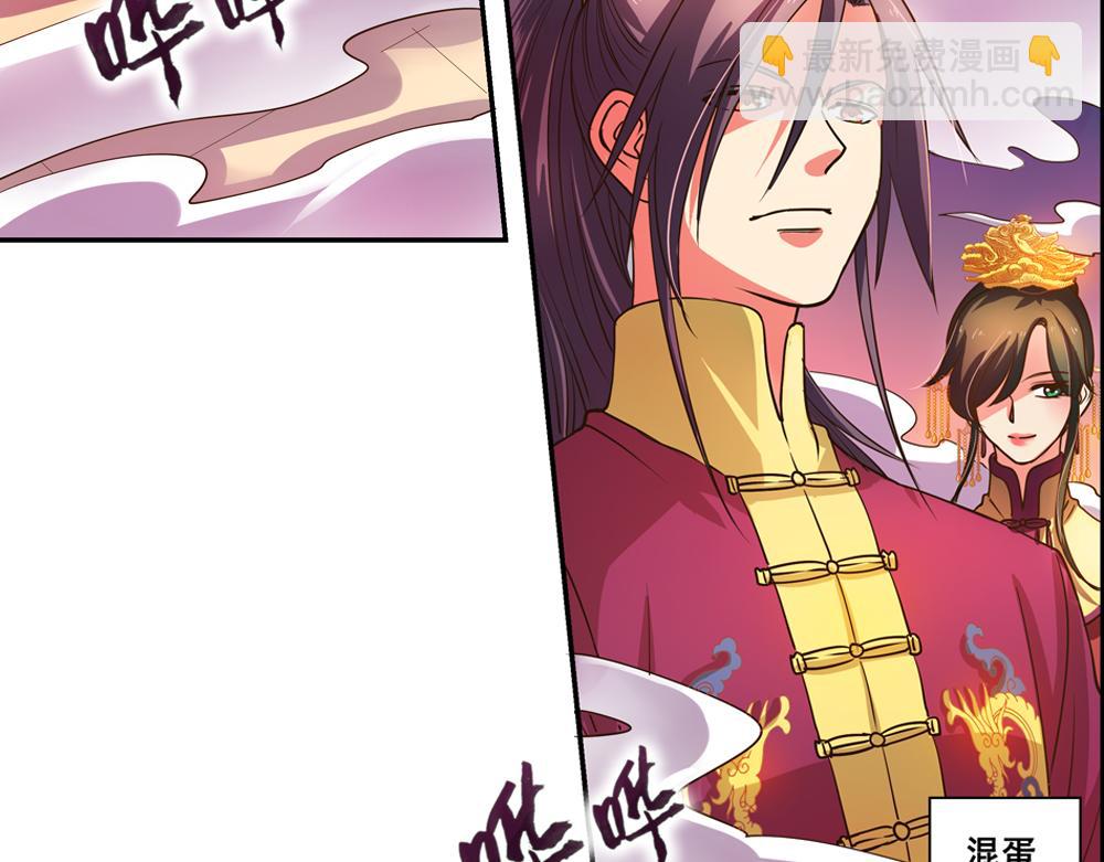 第24话（上）龙子双生现敖炽(1/2)-第47话