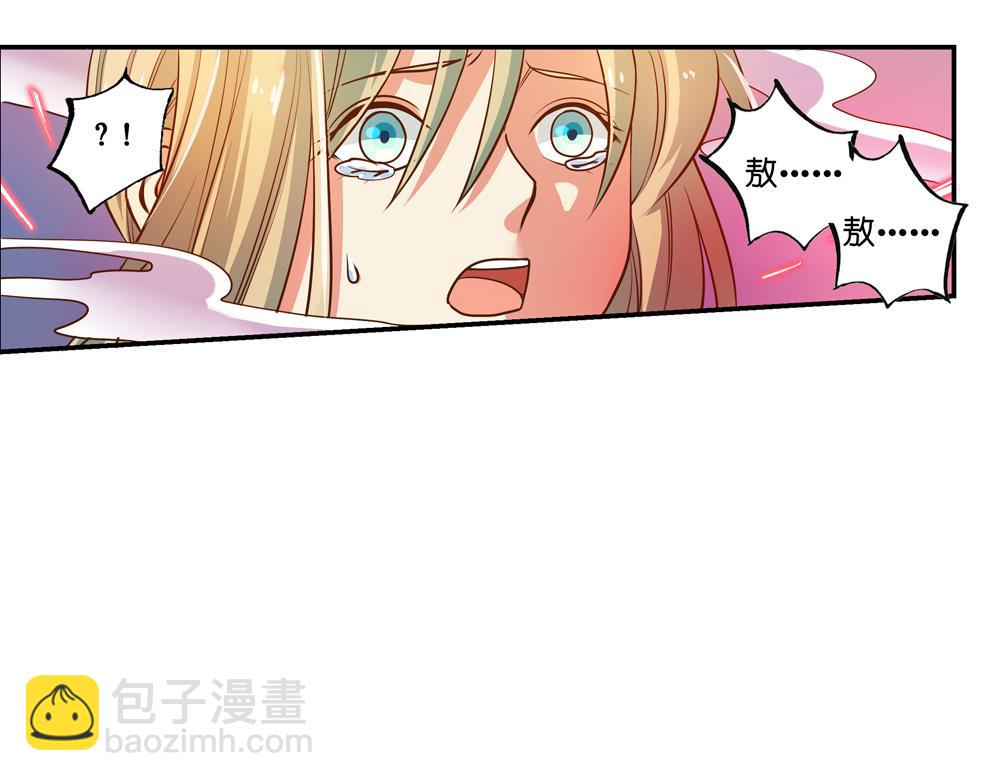 第24话（上）龙子双生现敖炽(1/2)-第47话