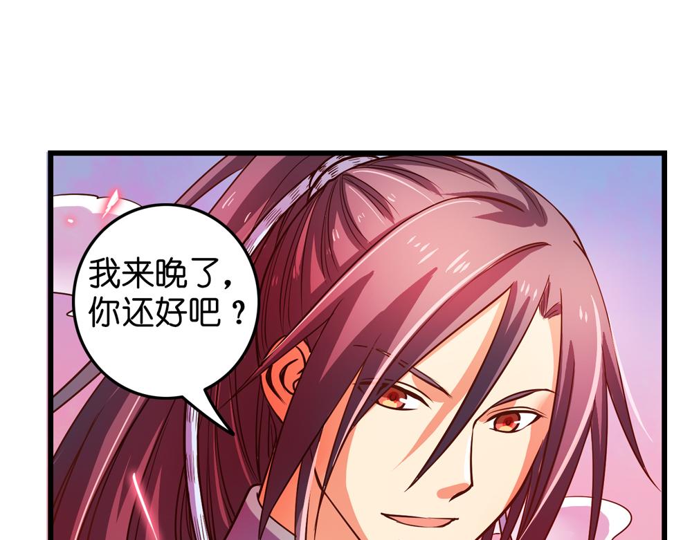 第24话（上）龙子双生现敖炽(1/2)-第47话