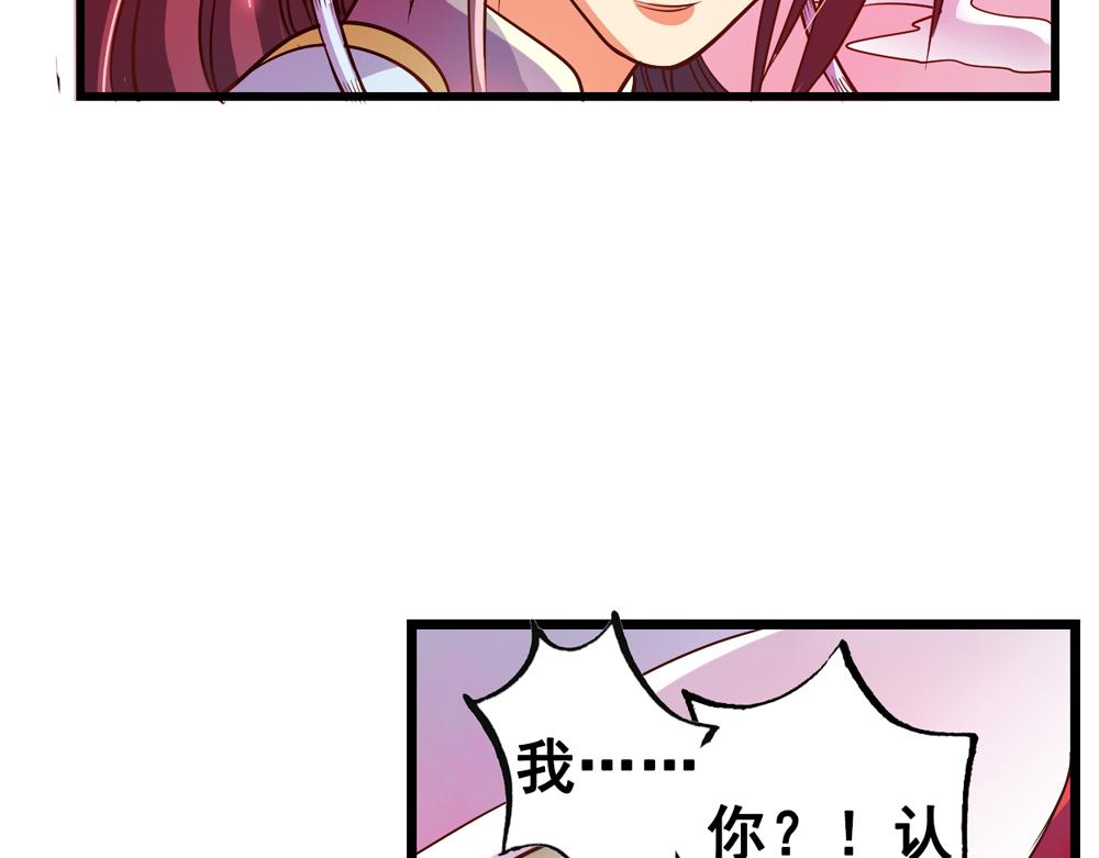 第24话（上）龙子双生现敖炽(1/2)-第47话