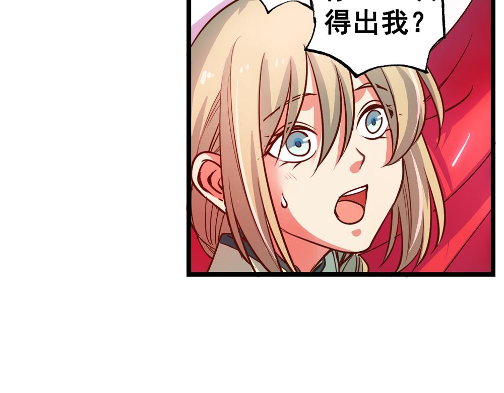 第24话（上）龙子双生现敖炽(1/2)-第47话