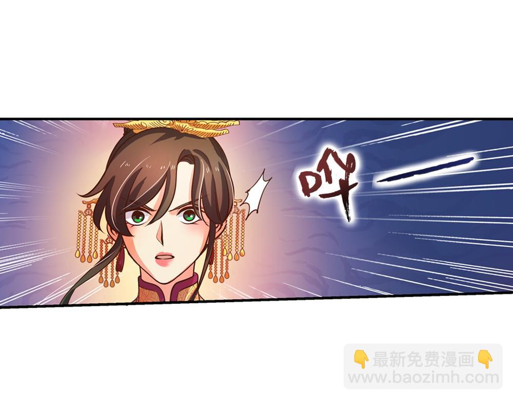 第24话（上）龙子双生现敖炽(1/2)-第47话