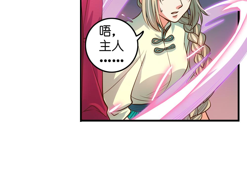 第24话（上）龙子双生现敖炽(1/2)-第47话