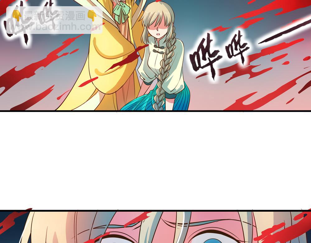 第24话（上）龙子双生现敖炽(1/2)-第47话