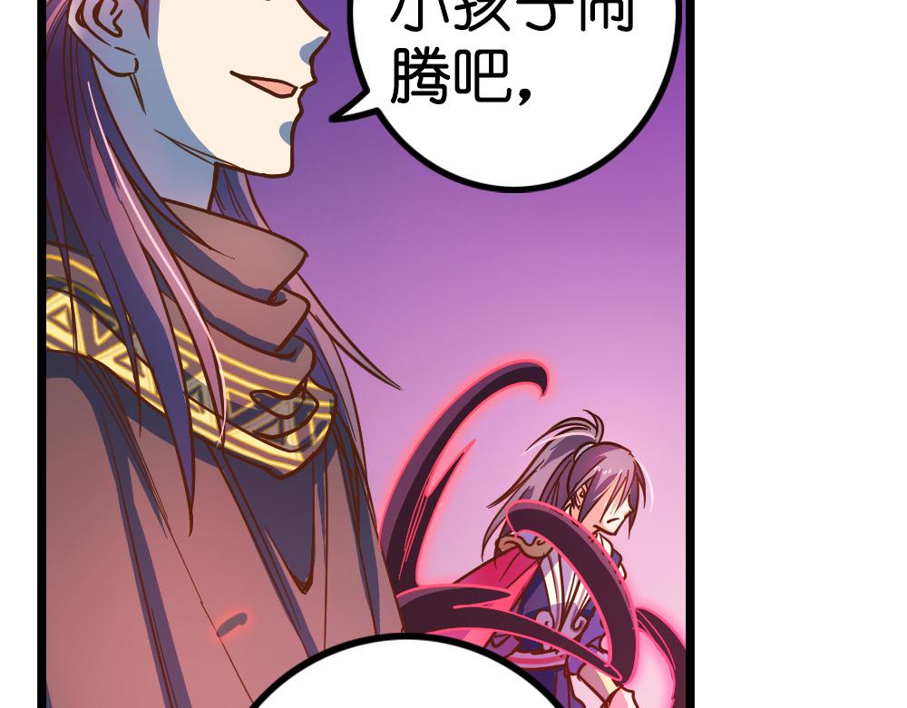 第24话（下）时间回溯千年前(1/2)-第49话