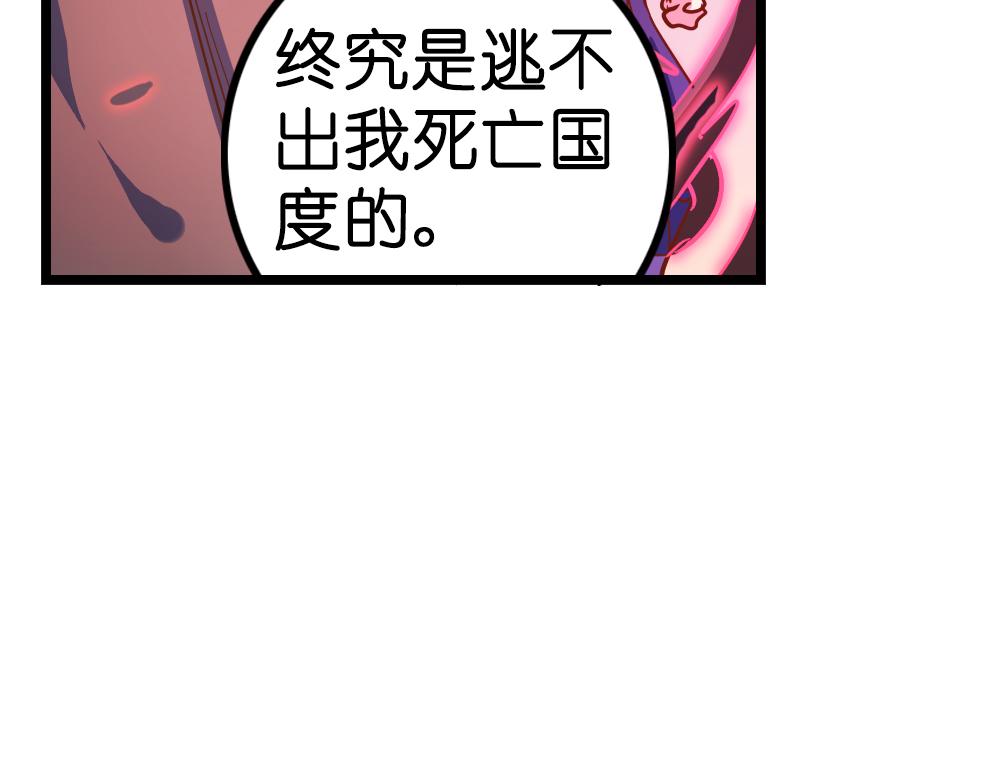 第24话（下）时间回溯千年前(1/2)-第49话