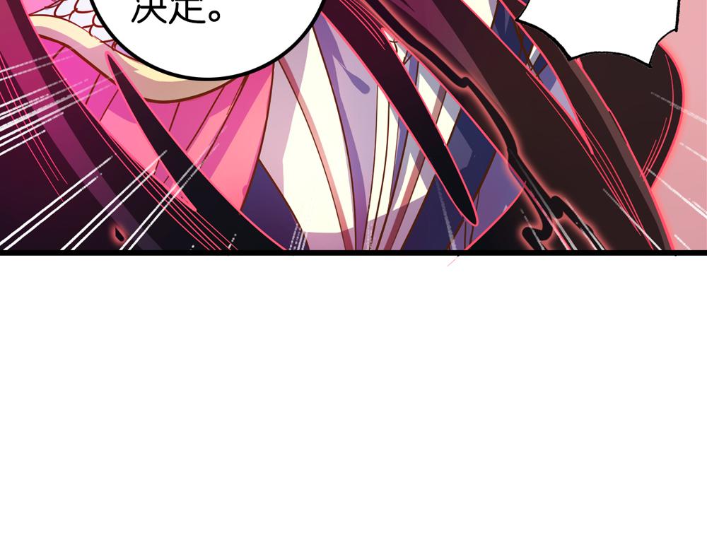 第24话（下）时间回溯千年前(1/2)-第49话