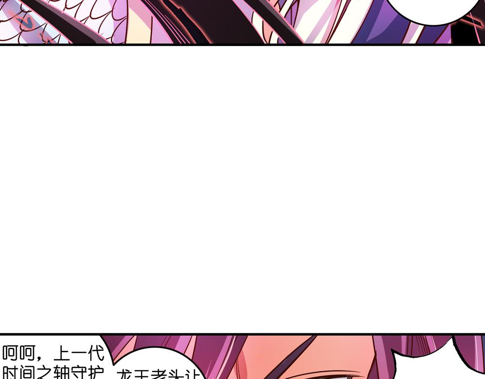 第24话（下）时间回溯千年前(1/2)-第49话