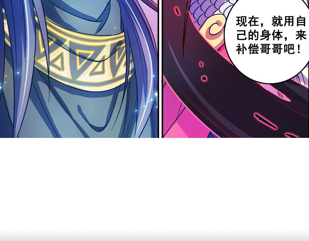 第24话（下）时间回溯千年前(1/2)-第49话