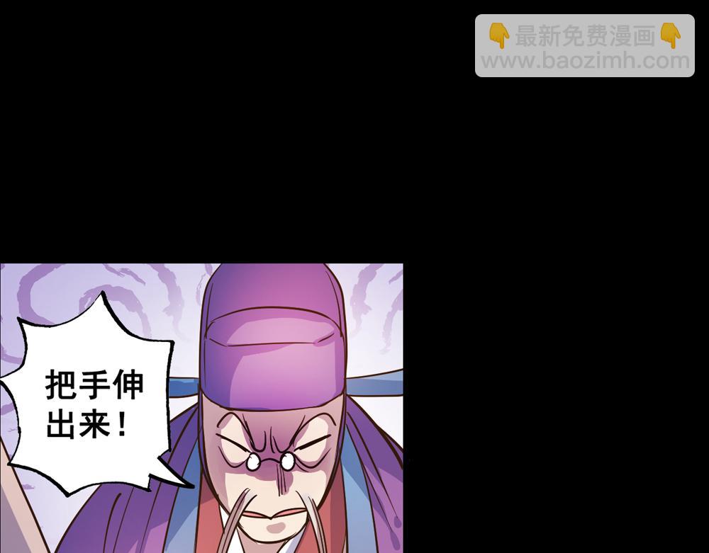 第24话（下）时间回溯千年前(1/2)-第49话