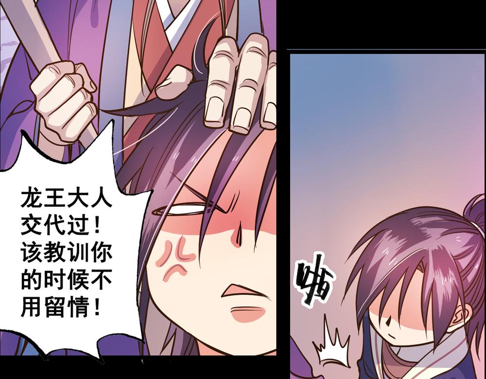 第24话（下）时间回溯千年前(1/2)-第49话