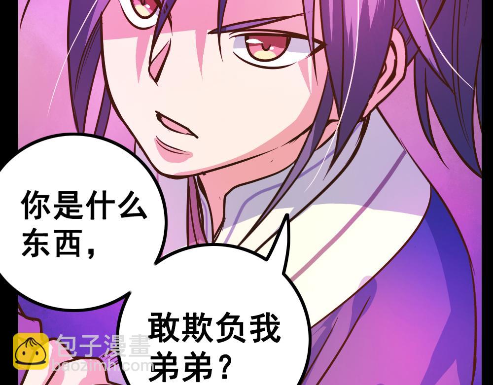 第24话（下）时间回溯千年前(1/2)-第49话