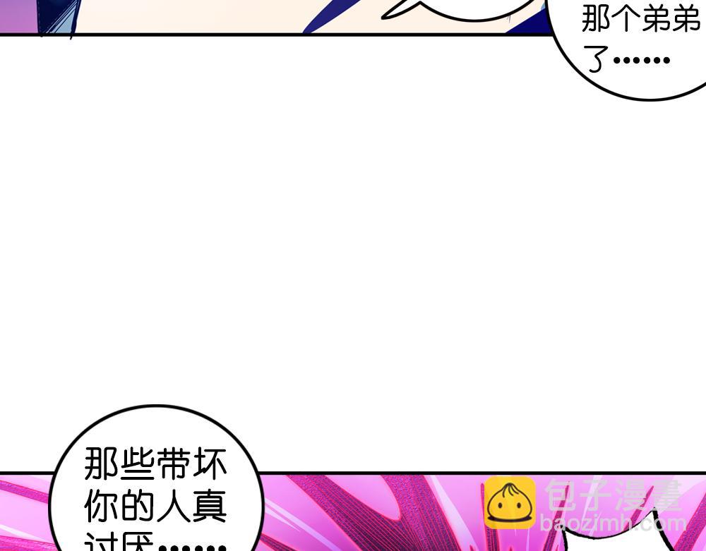 第25话（中）执迷不悟祸苍生(1/2)-第51话