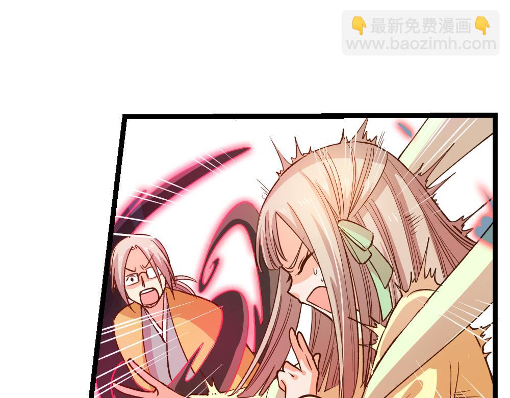 第25话（中）执迷不悟祸苍生(1/2)-第51话