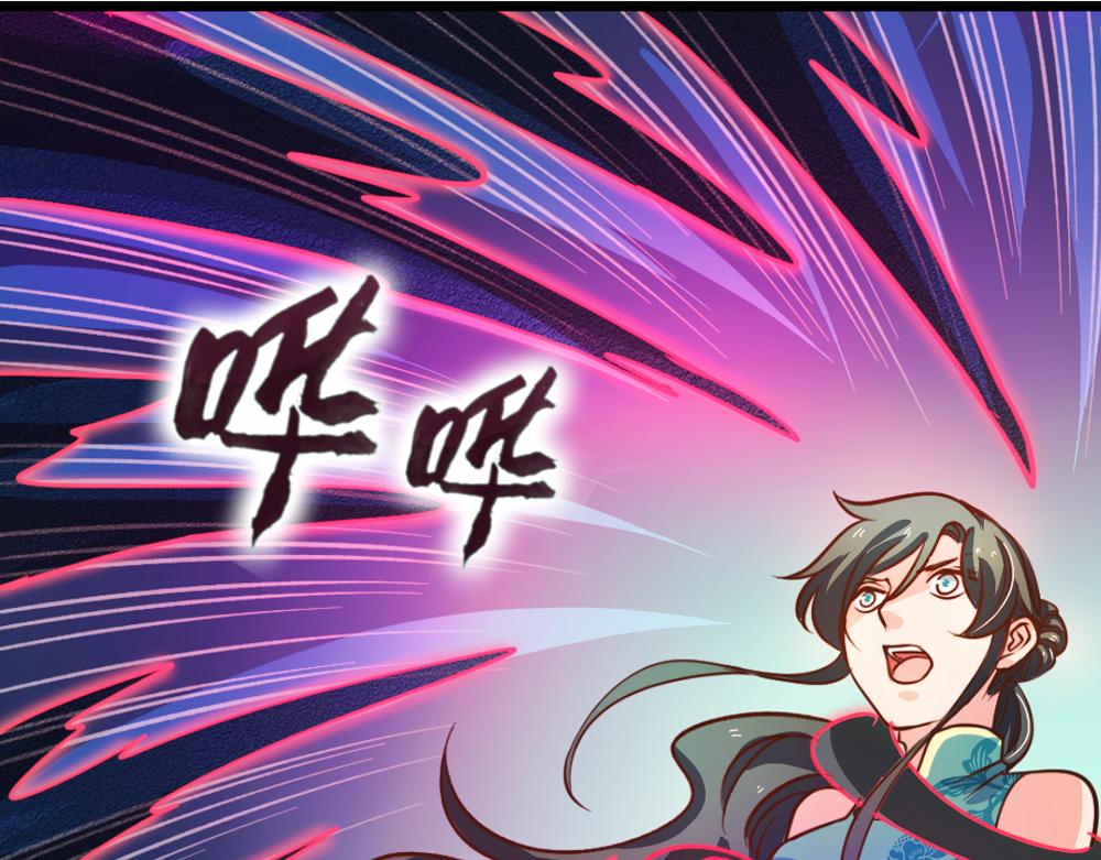 第25话（中）执迷不悟祸苍生(1/2)-第51话