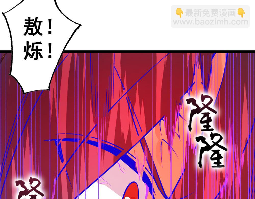 第25话（中）执迷不悟祸苍生(1/2)-第51话