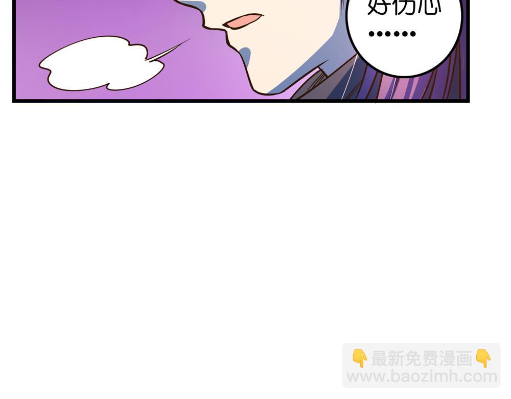 第25话（中）执迷不悟祸苍生(1/2)-第51话