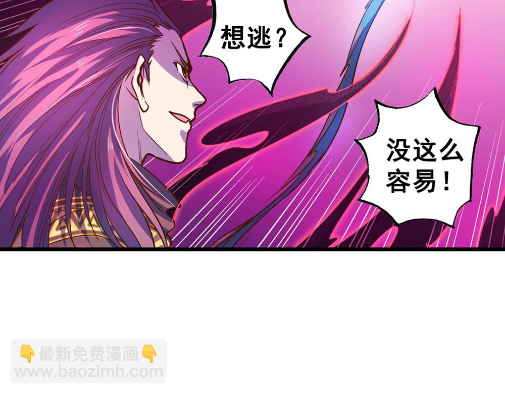 第25话（中）执迷不悟祸苍生(1/2)-第51话