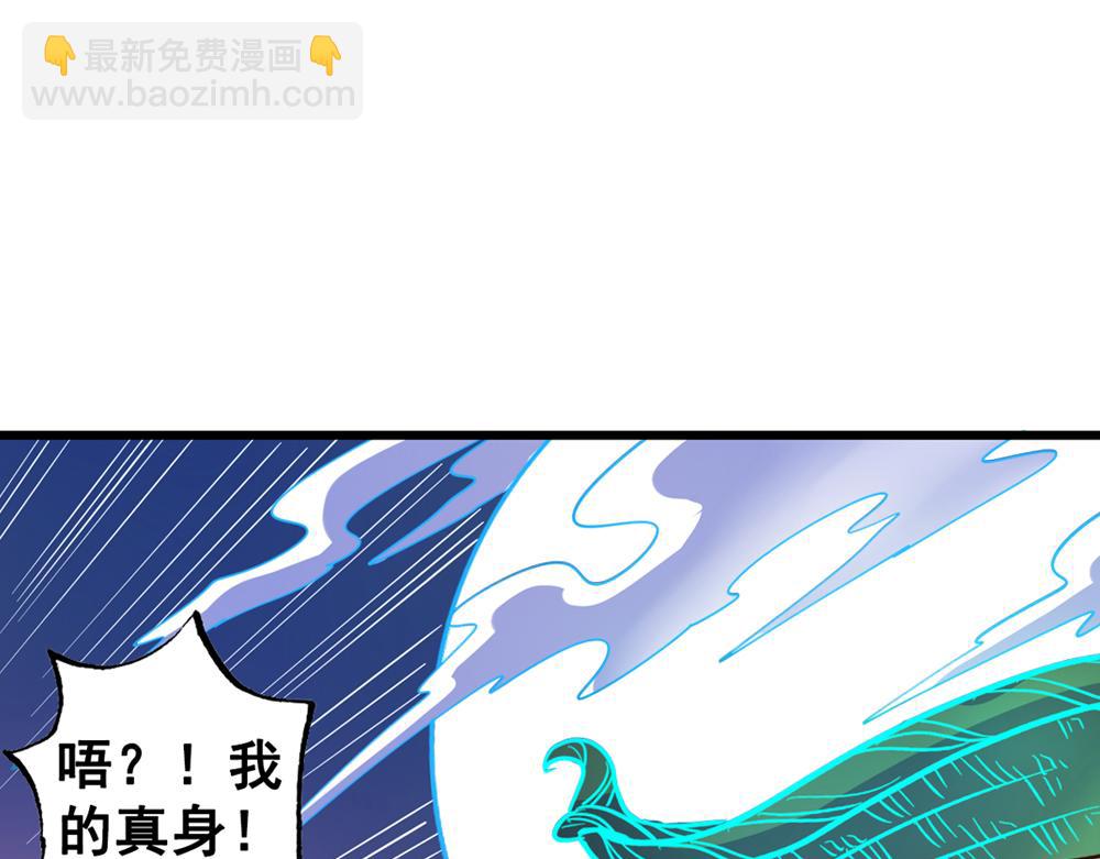 第25话（中）执迷不悟祸苍生(1/2)-第51话