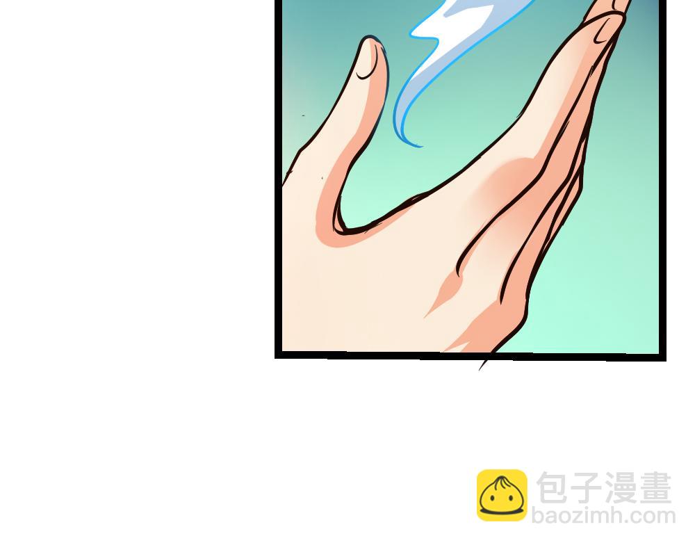 第25话（中）执迷不悟祸苍生(1/2)-第51话