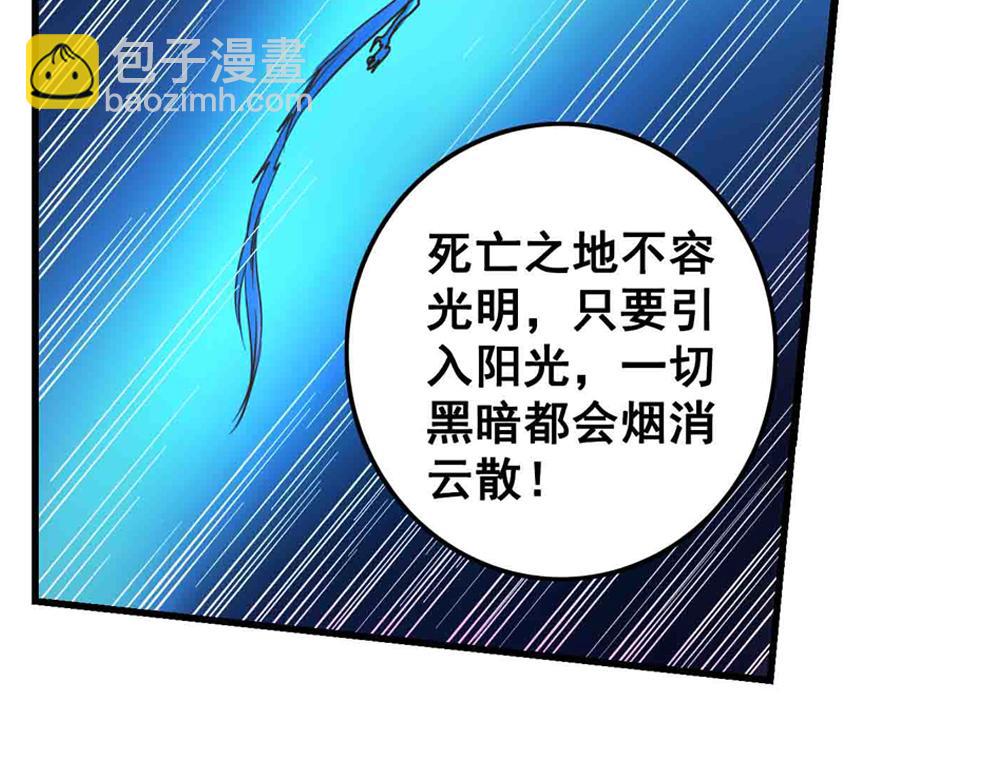 第25话（中）执迷不悟祸苍生(1/2)-第51话