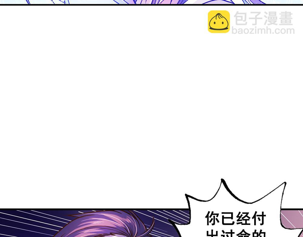 第25话（中）执迷不悟祸苍生(1/2)-第51话