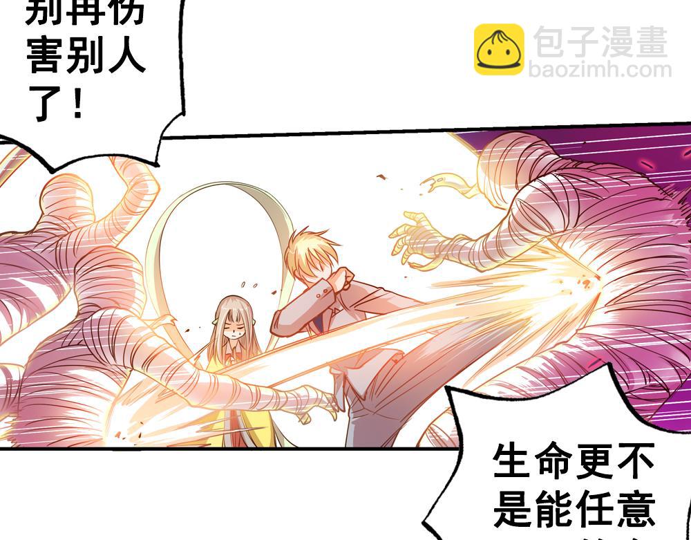 第25话（中）执迷不悟祸苍生(1/2)-第51话