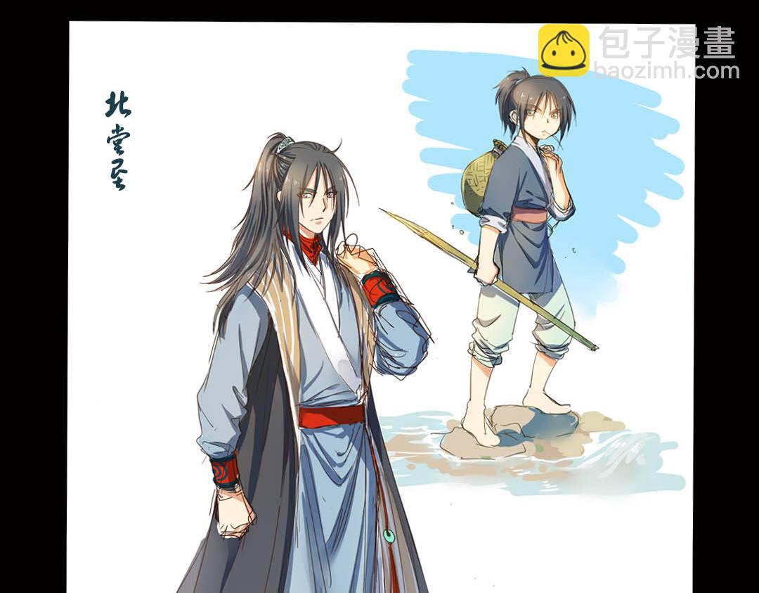 手绘人设图-第53话