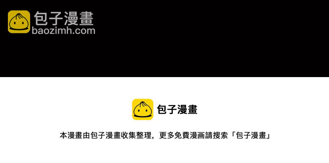 手绘人设图-第53话