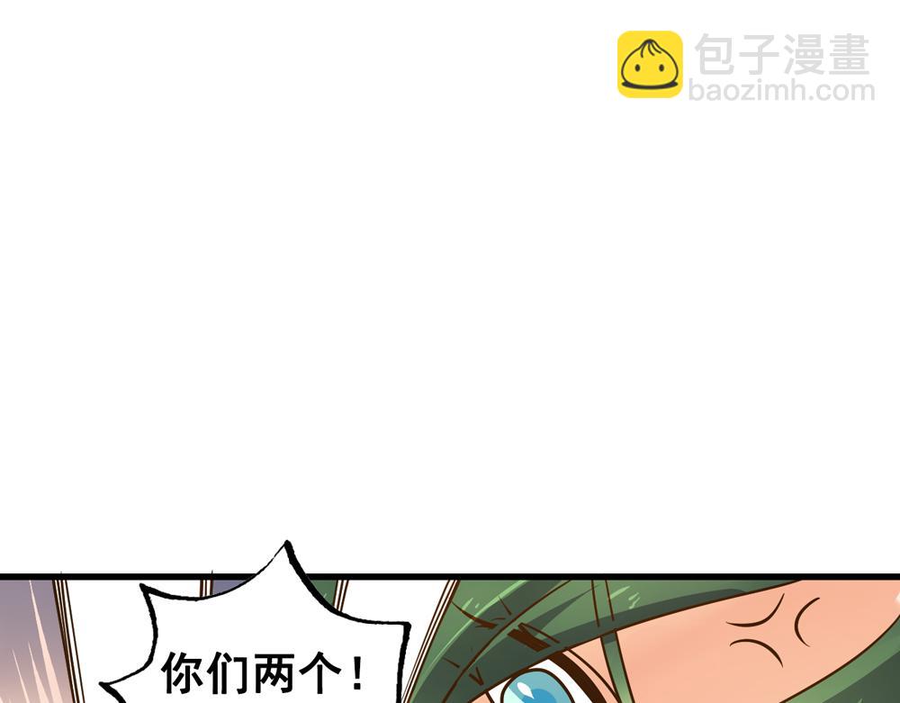 第26话（下）请你嫁给我！(1/3)-第55话