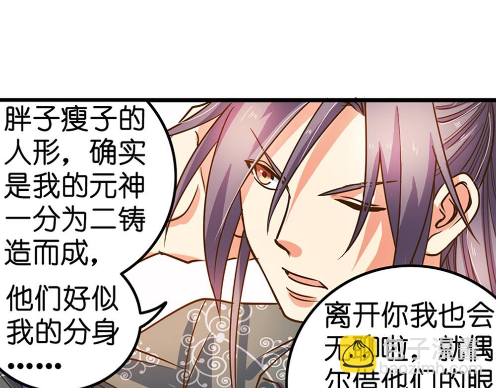 第26话（下）请你嫁给我！(1/3)-第55话