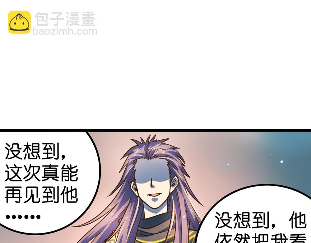 第26话（下）请你嫁给我！(1/3)-第55话