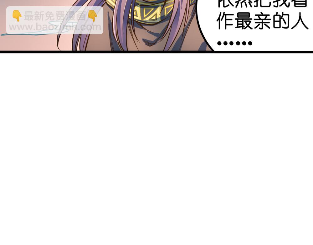 第26话（下）请你嫁给我！(1/3)-第55话