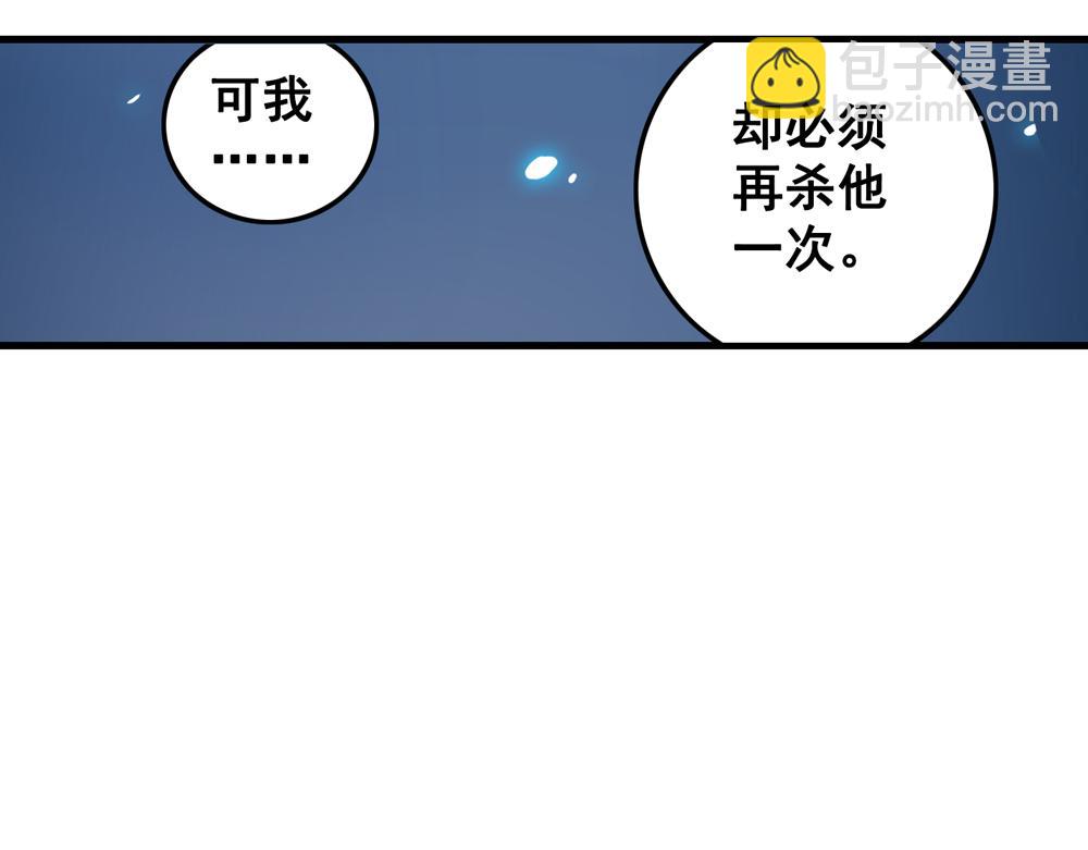 第26话（下）请你嫁给我！(1/3)-第55话