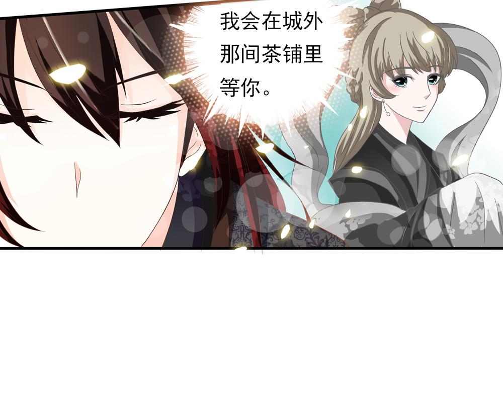 第28话 月上云锦(1/2)-第57话