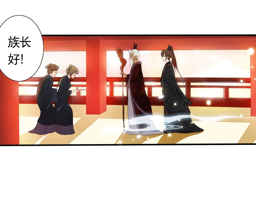 第28话 月上云锦(1/2)-第57话