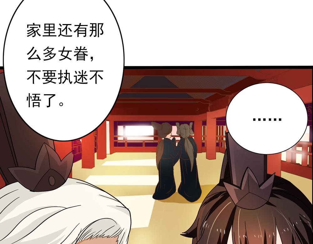 第28话 月上云锦(1/2)-第57话